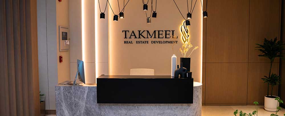 Takmeel