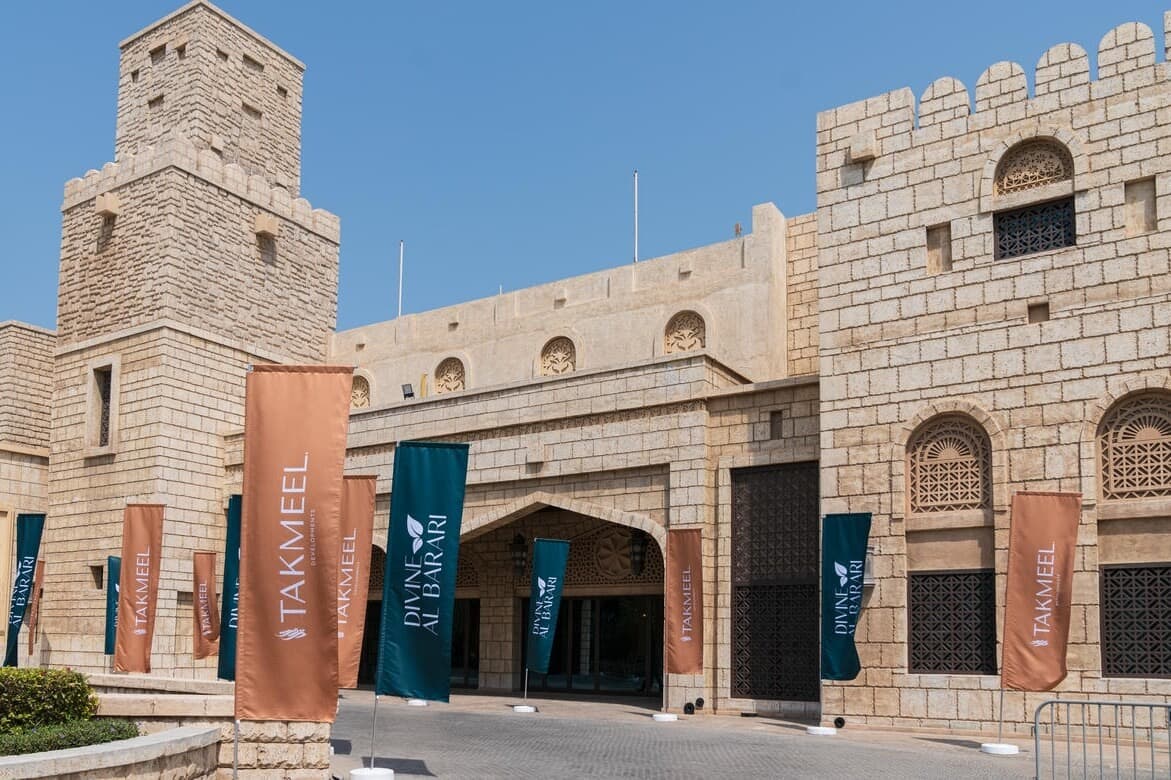Takmeel