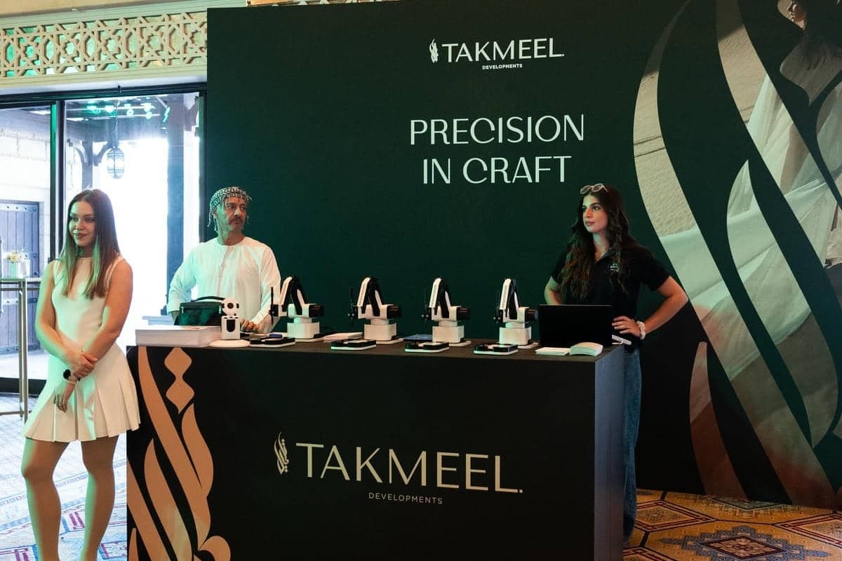 Takmeel