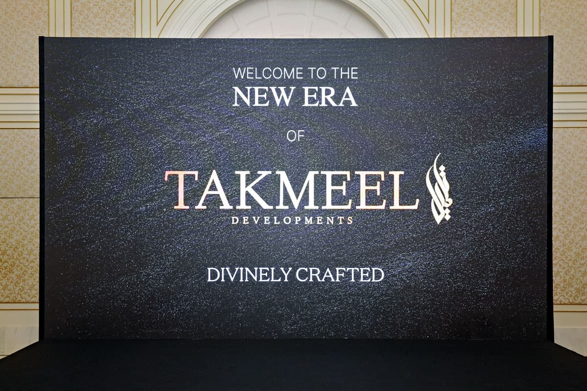 Takmeel