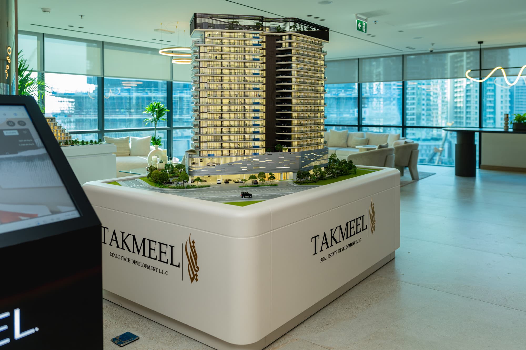 Takmeel