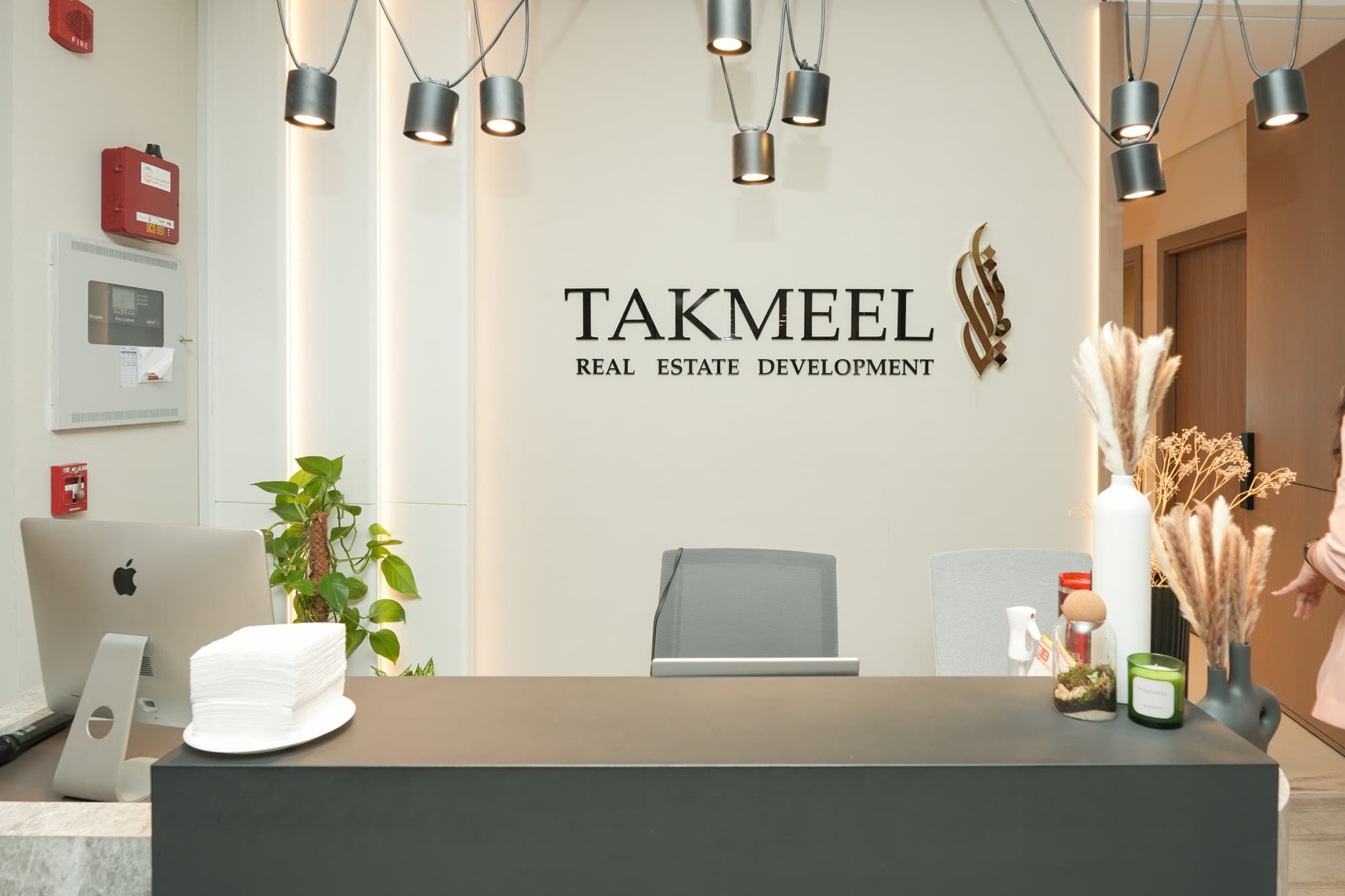 Takmeel